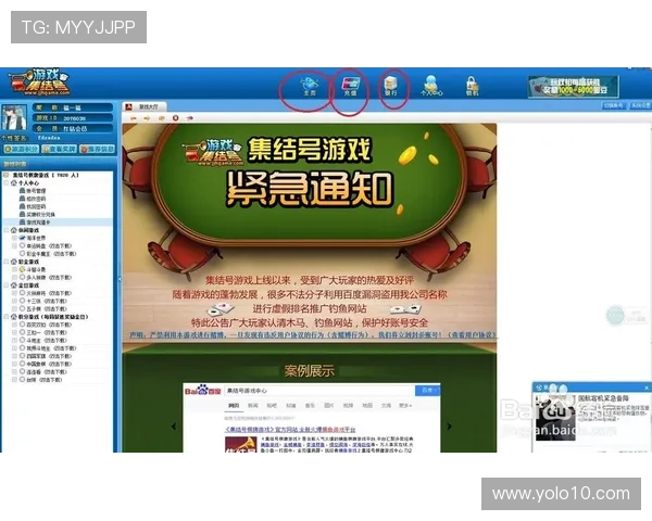真人电子游戏平台app免费下载，轻松开启丰富多彩的线上游戏世界